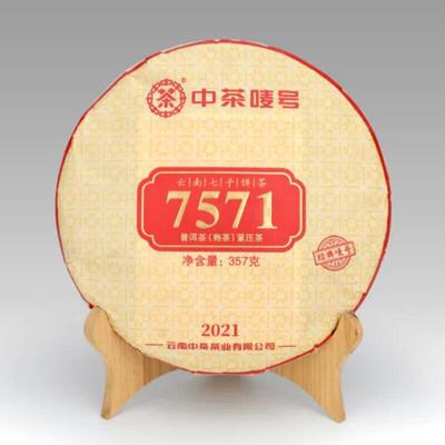 2021 CHINATEA Classic Zhongcha 7571 Pu-Erh-Teekuchen 357g Reifer Puer-Pu'er-Tee