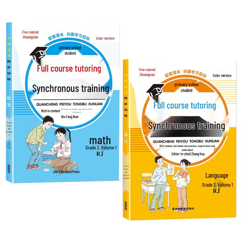 Primary School Learning Aids & Workbooks Series