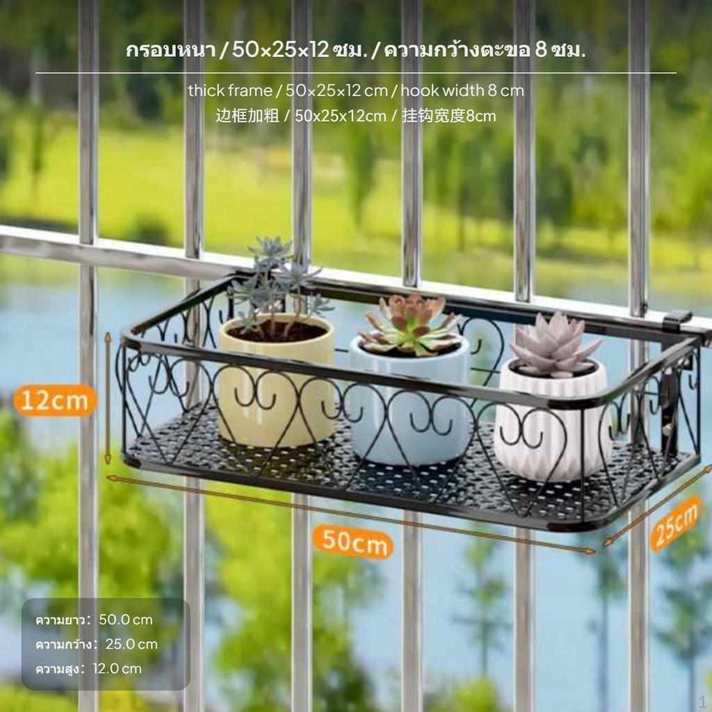 Europeanstyle Rounded Corner Balcony Railing Flower Stand, Hanging Wrought Iron Pot
