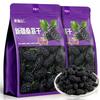 Dried Mulberry Half a Catty Bag Clean Sand-free Wash-free Ready-to-eat Mulberry Tea Substitute Flower and Herb Tea