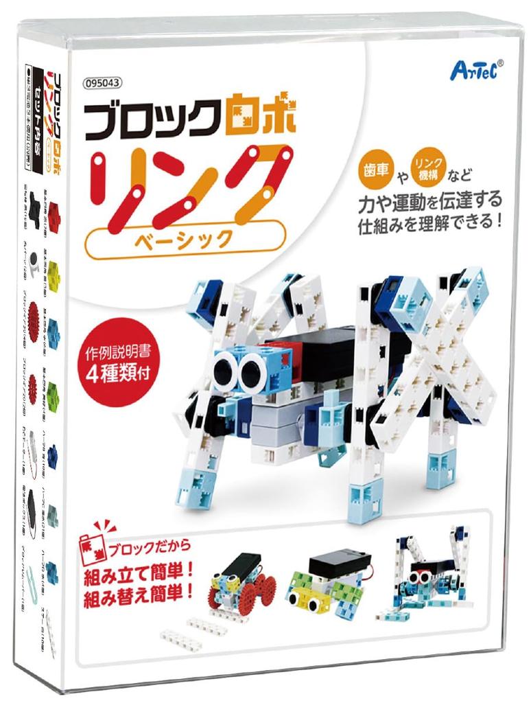 Artec Block Robolink Basic Free Programming Robot Block Educational Toy 95043