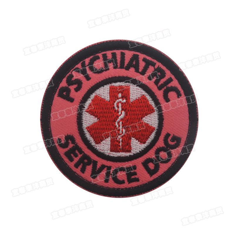 Service Dog Medical Rescue Patch for Clothes, Hats, Bags, and Vests