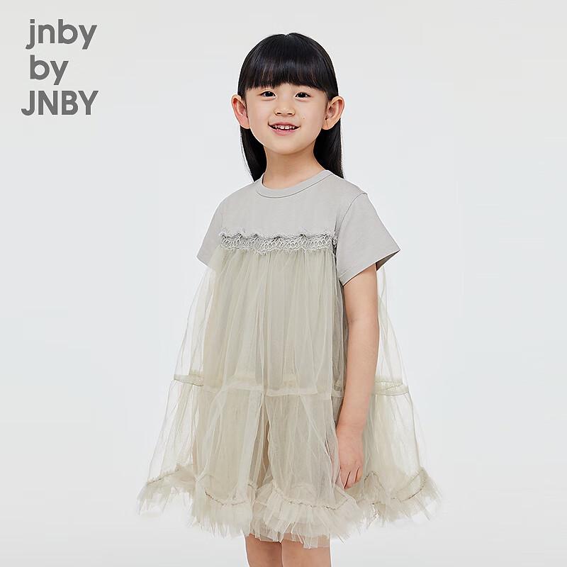 JNBY by JNBY Girls' Spring Casual A-Line Dress