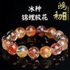 Hongchu Crystal Natural Icy Koi Fish Agate Bead Bracelet Ice-Clear Koi Fish Gel Flower Bracelet