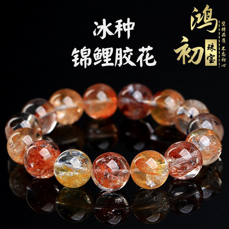 

Hongchu Crystal Natural Icy Koi Fish Agate Bead Bracelet Ice-Clear Koi Fish Gel Flower Bracelet 8mm（23Left and Right）