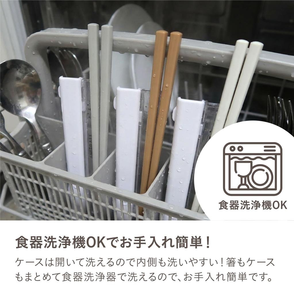 CB Japan ANIBALL Antibacterial Dishwasher Bento Easy To with Dedicated Natural Wood Lacquer Chopsticks Chopsticks, Safe, Chopsticks, 20.5cm, Quiet,
