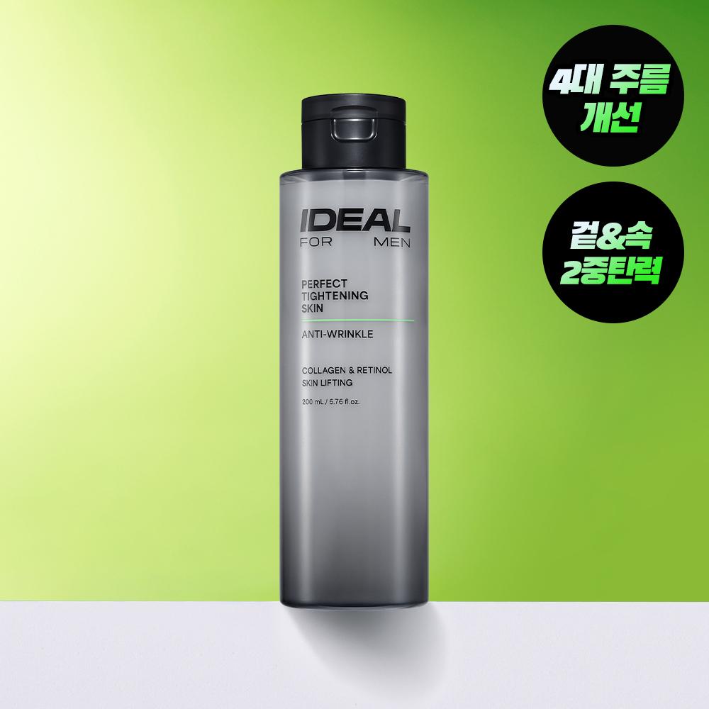 Ideal For Men [collagen Retinol] Ideal For Men Perfect Elasticity Skin 200ml