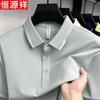 Hengyuanxiang Men's Summer Breathable Polo Shirt