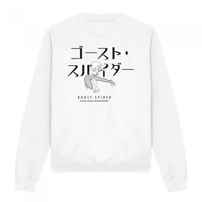 Spider-Man Unisex Felnőtt Ghost-Spider Japán Pulóver