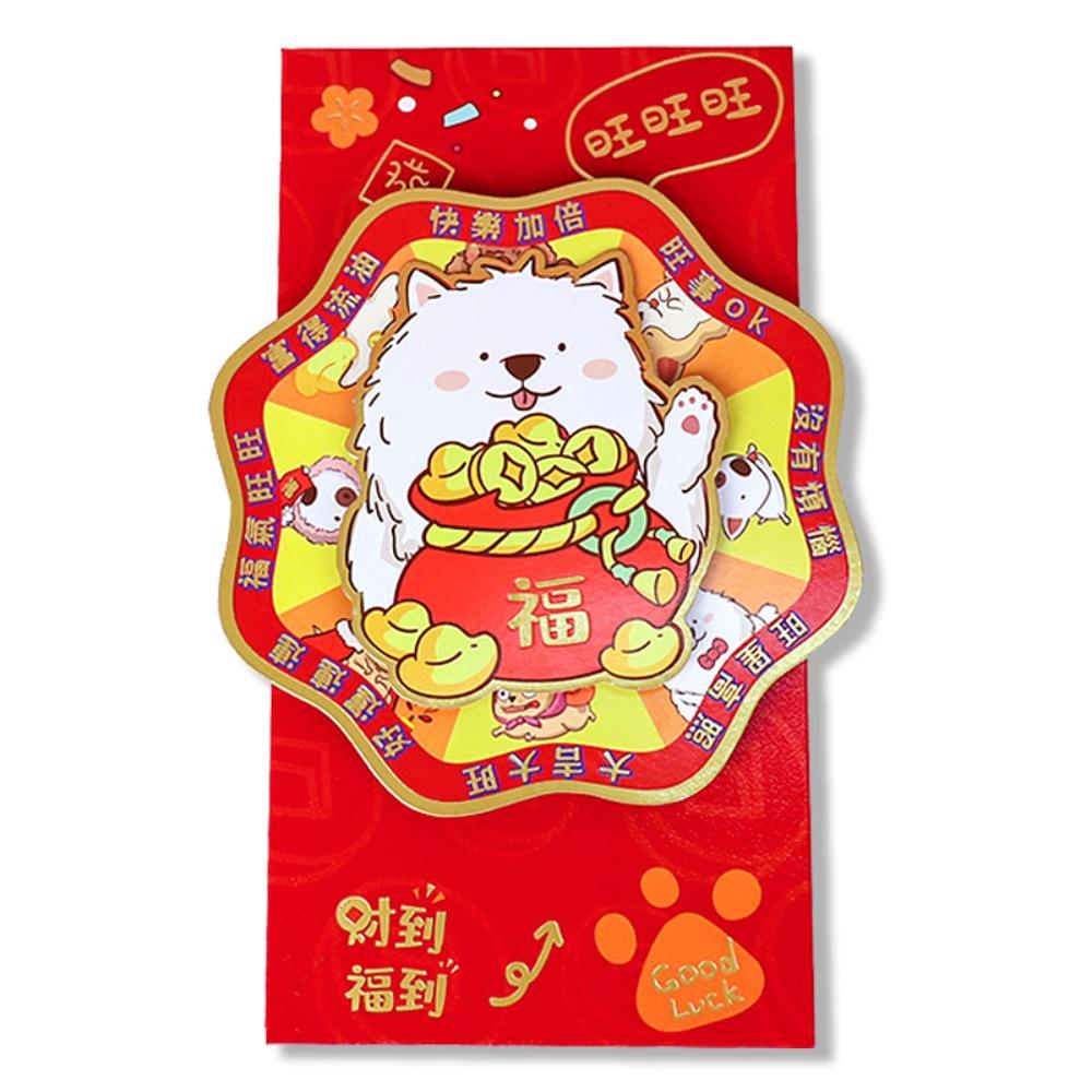 

Blessing Rotating Red Envelope Paper Money Pocket God of Wealth Envelopes Cultural Celebration Style 3