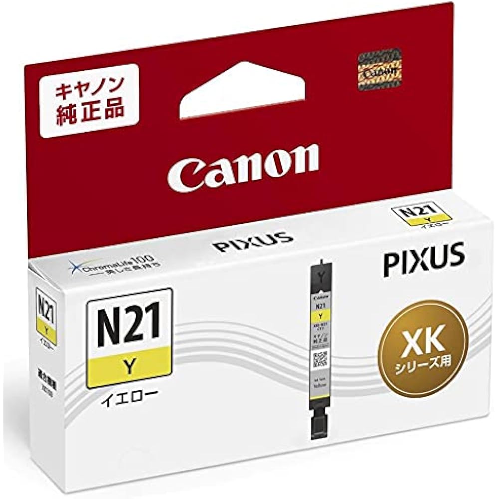Canon Genuine Canon Ink Cartridge XKI-N21Y Yellow Small