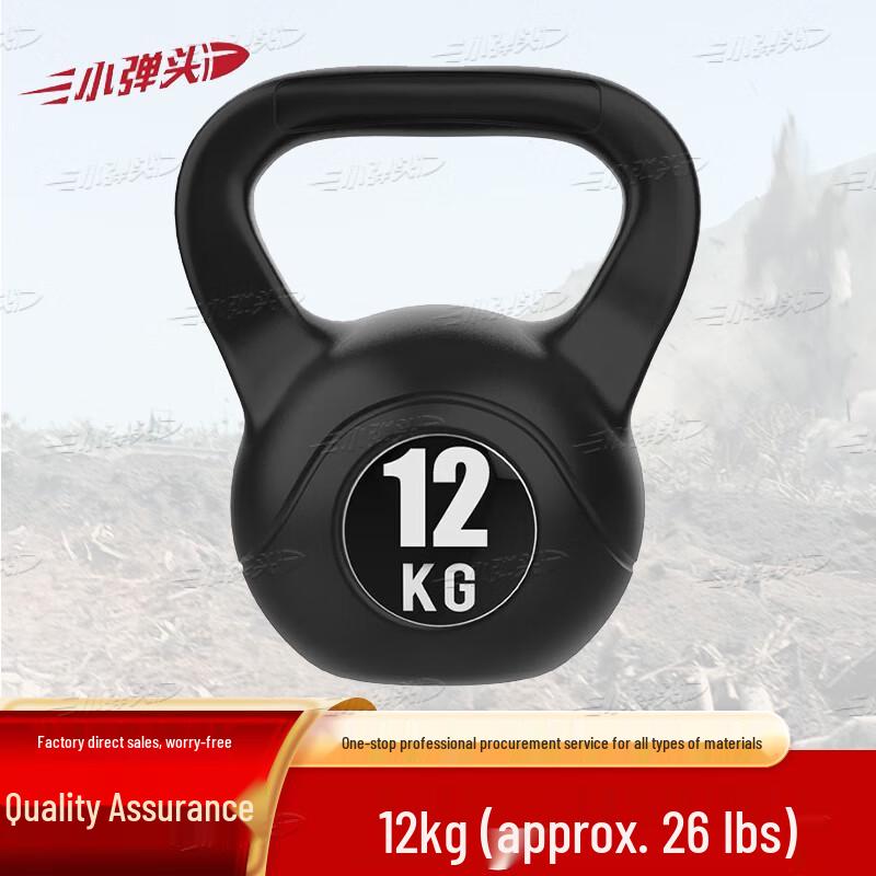 Bullet Solid Kettlebell