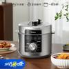 Midea MY-E5329 5L Mechanical Knob Electric Pressure Cooker CN Plug (adapter Included)
