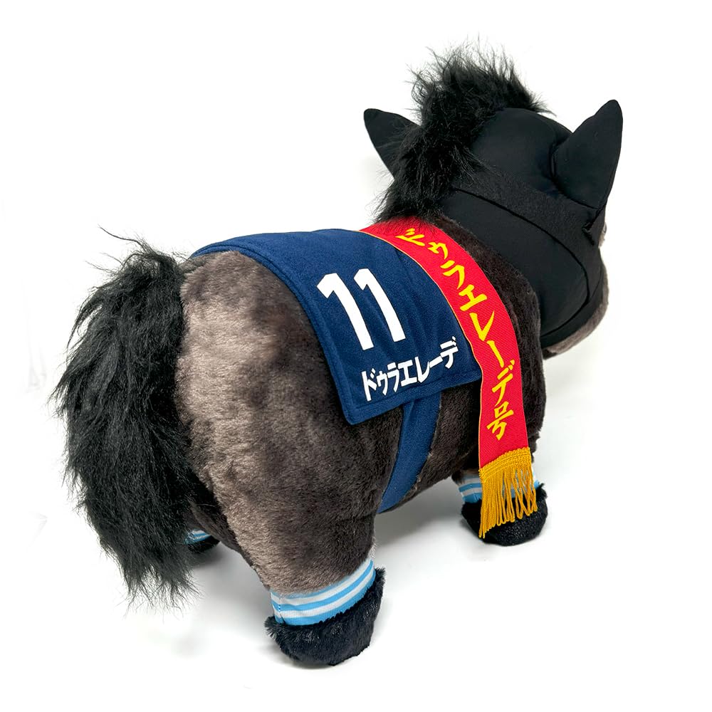 Thoroughbred Collection Fluffy BIG Plush Toy Durahelede - (approx. 35cm)