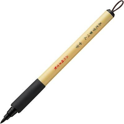 Kuretake Beautiful Letter Brush Medium Pen, Nib, Black, XT3-10S