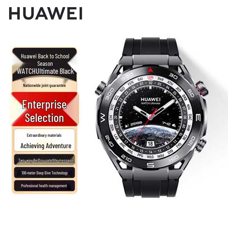 Huawei WATCH Ultimate Master Edition Smartwatch (CN Version)
