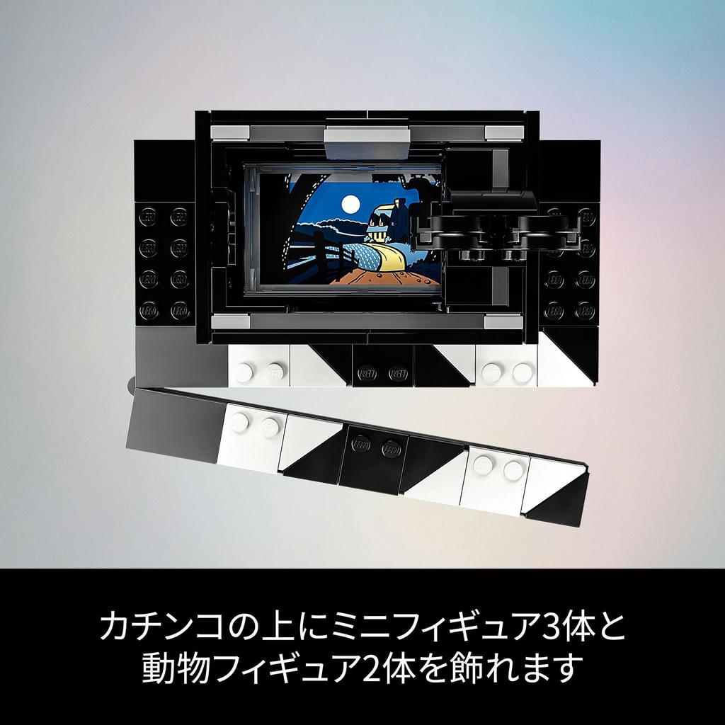 LEGO Disney Walt Disney Tribute: Kamera Spielzeug Geburtstagsgeschenk Block Muttertag Vatertag Männer Frauen Innen Stilvoll 43230