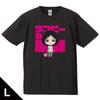 Tacopee's Original Sin T-shirt Shizuka & Tacopee Deformed Version, Large