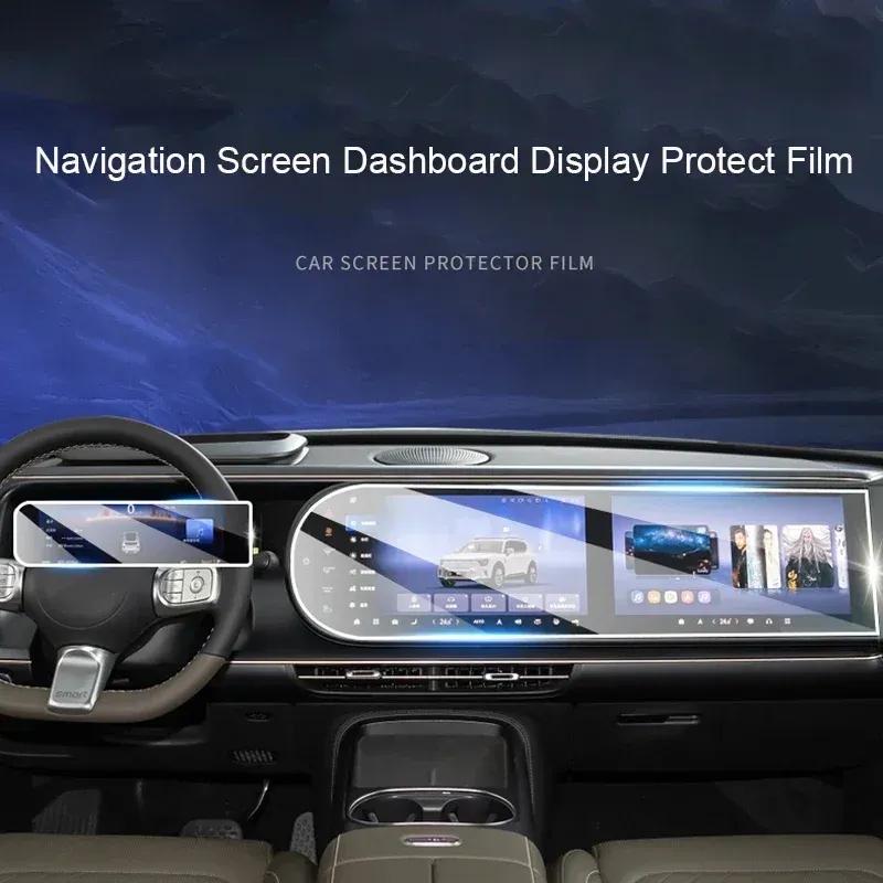Für SMART #1 #3 #5 LHD RHD - Aktuelles Auto GPS-Navigationsbildschirm Schutz Gehärtete Folie Armaturenbrett Display Aufkleber Auto Zubehör