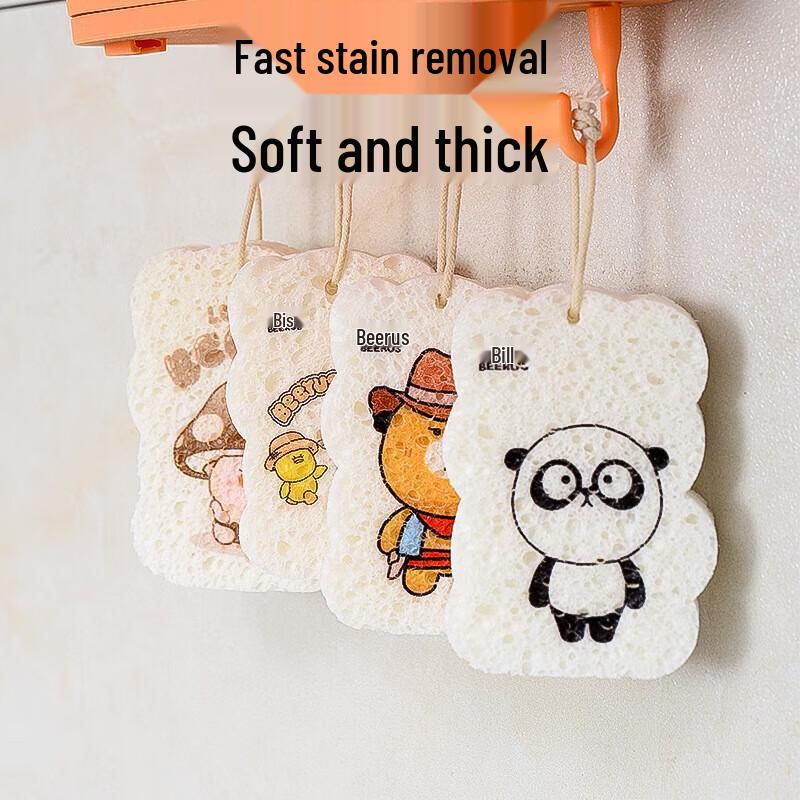 Yagao Kitchen Cleaning Sponges & Scouring Pads