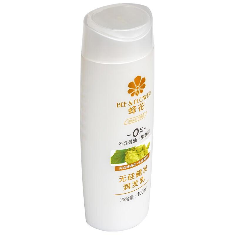 Bee & Flower Ginger Hair Strengthening Conditioner
