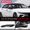 Rearview Mirror Protective Cover For Hyundai Elantra CN7    2024 Coche Car Accessories Auto Exterior Tools