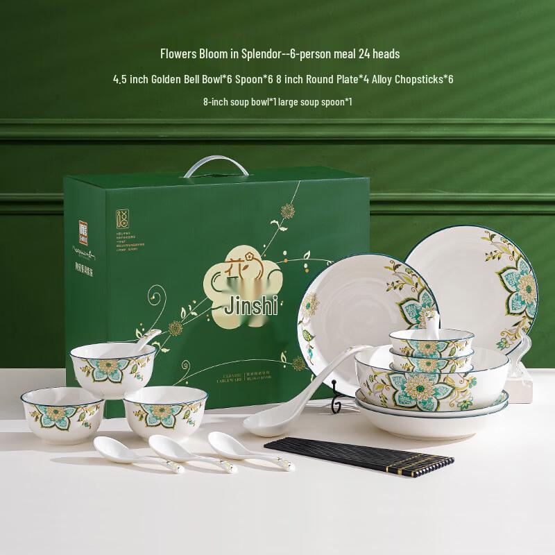 Aiqiyi A1 Nordic Bloom Ceramic Dinnerware Set 6-Person 24-Piece