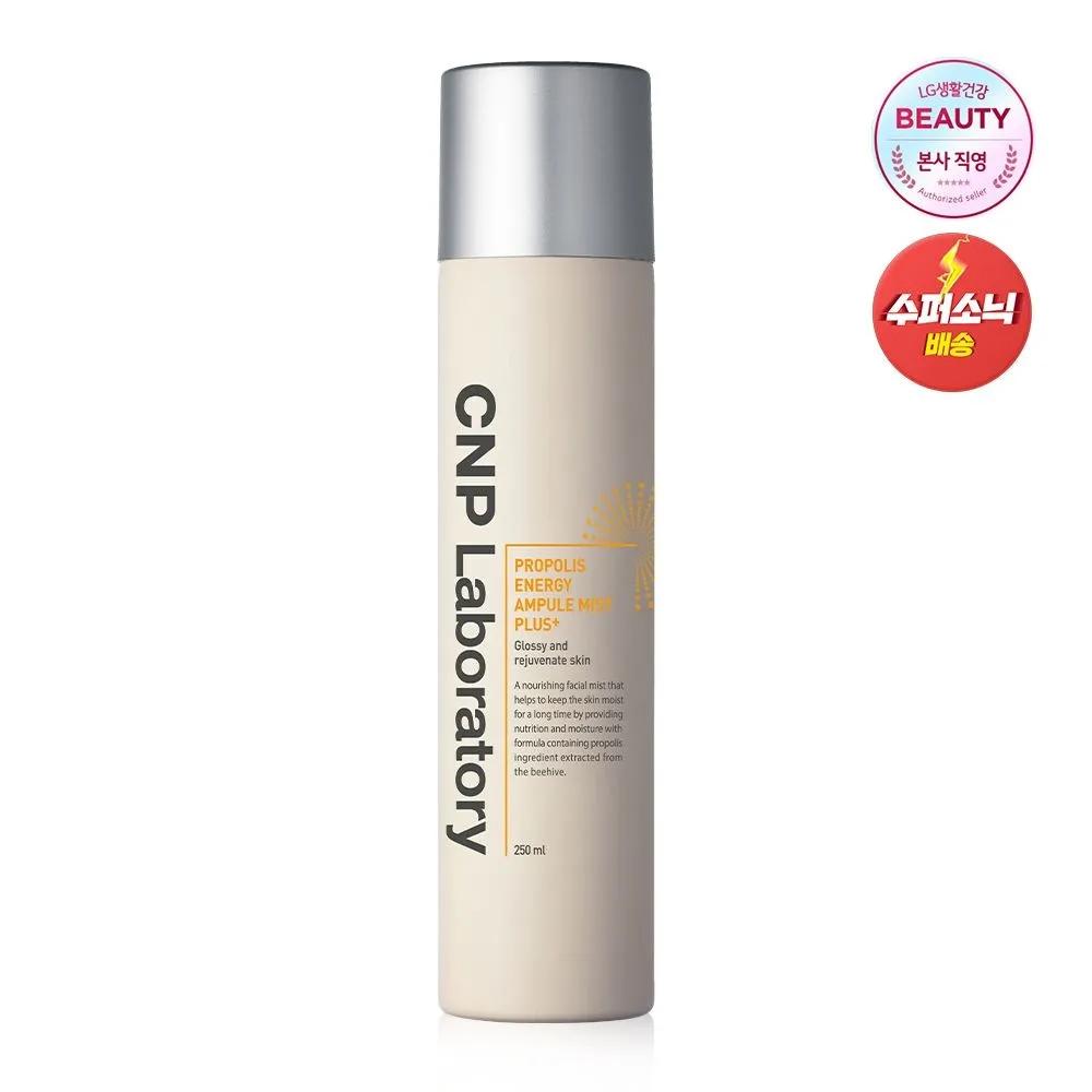 Propolis Active Mist Plus 250ml