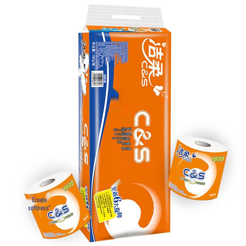 Jierou Cored Toilet Paper Rolls