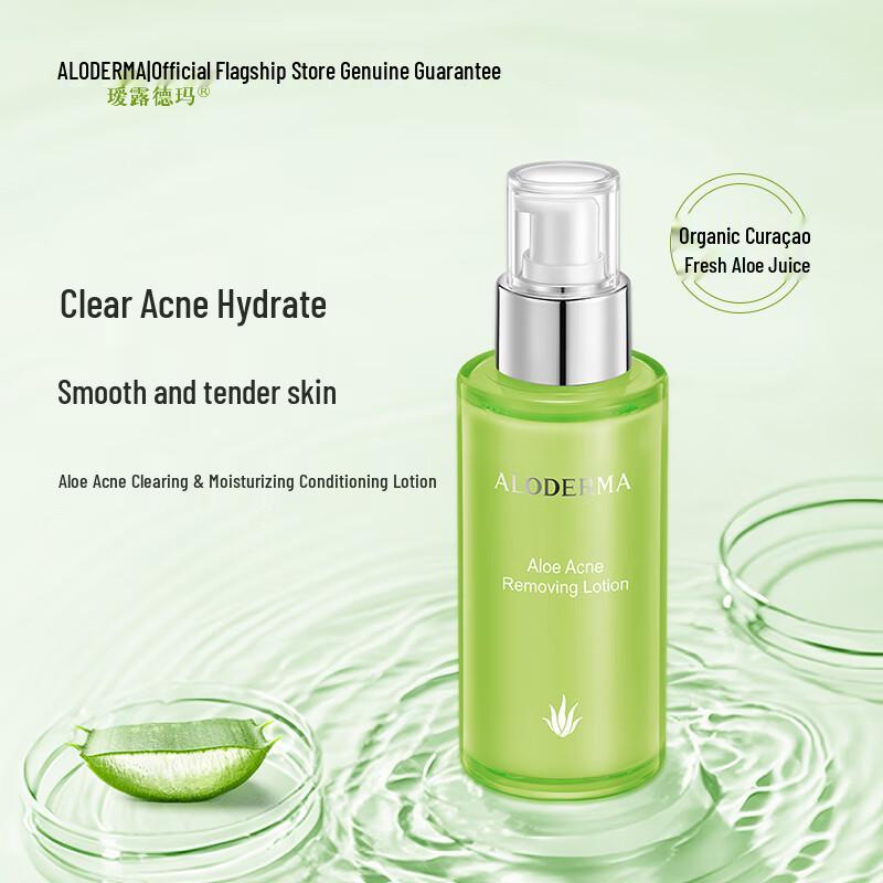 Ailoderma Aloe Vera Anti-Acne Hydrating Skincare