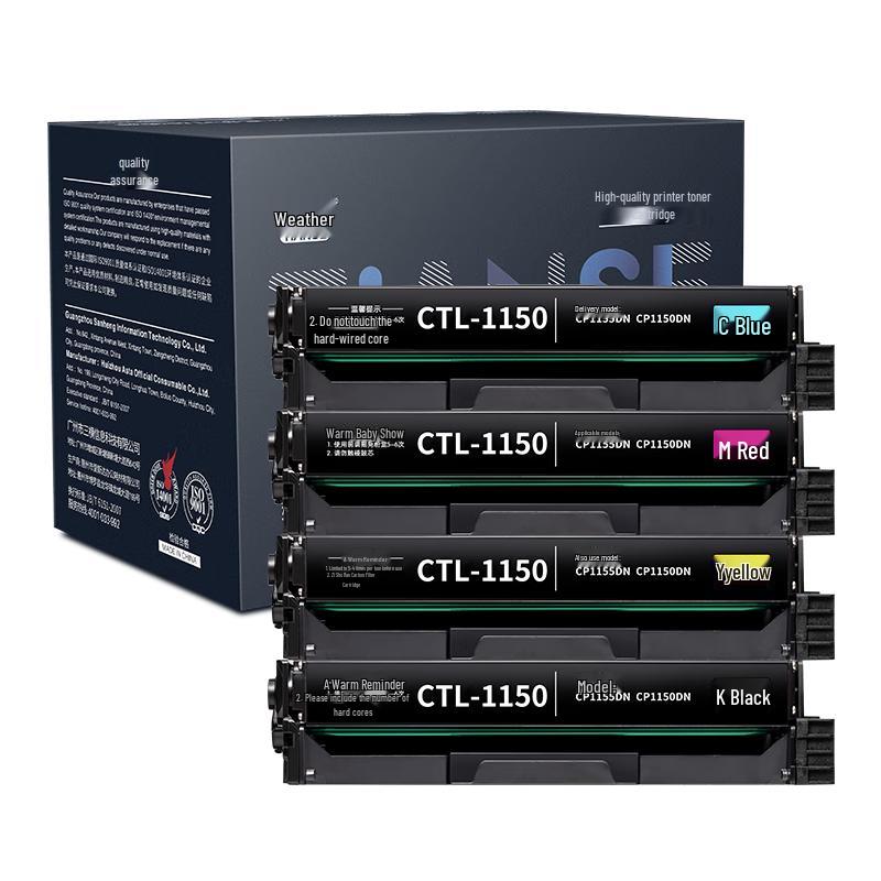 TIANSE CTL-1150 Compatible Integrated Drum & Toner Cartridge Set for PANTUM