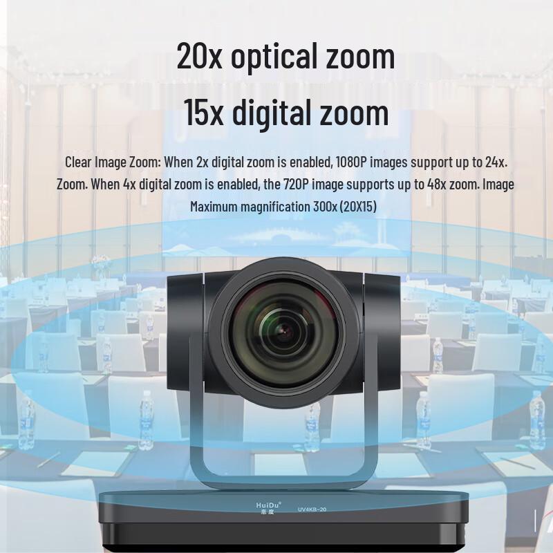 HuiDu UV4KB-20 HD Conference Camera (CN version)