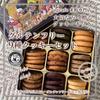 Canned Cookies 9 Types Assorted Set 1 Box Gift Gift Christmas Present Halloween Return Gift Gluten-free (36 Pieces) Year-end