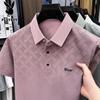 PLAYBOY Men's Seamless Breathable Short Sleeve Polo T-shirt