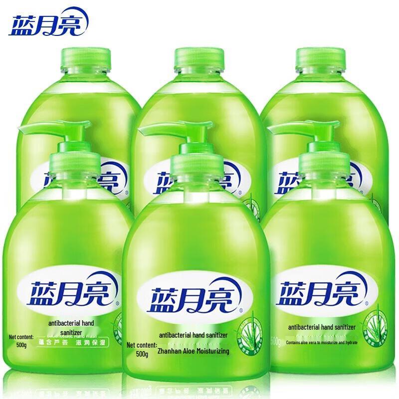 

Blue Moon Aloe Vera Rinse-Free Hand Sanitizer Set