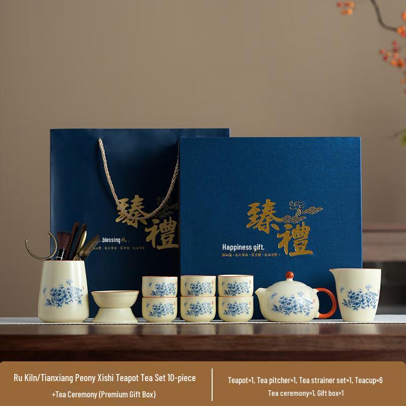 Zhuchuang Jingpin Enamelled Lotus Ru Kiln Tea Set
