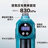 Makita Rechargeable Air Pump (Battery BL1015, Charger DC10SA, Case Included) MP100DSH Body: Depth 23.5cm Body: Height 17.3cm Body: Width 7.4cm