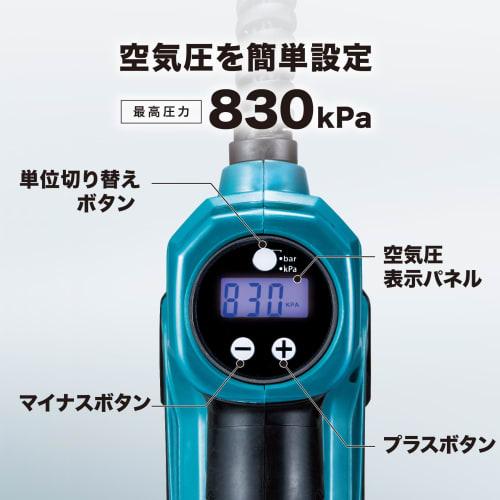 Makita Rechargeable Air Pump (Battery BL1015, Charger DC10SA, Case Included) MP100DSH Body: Depth 23.5cm Body: Height 17.3cm Body: Width 7.4cm