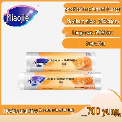MiaoJie Food-Grade Tear-Off Fresh-Keeping Bags