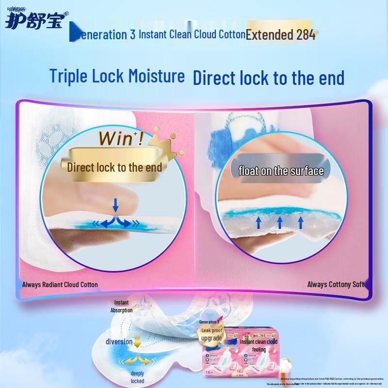 Whisper Instant Clean Cloud Cotton Sanitary Pads