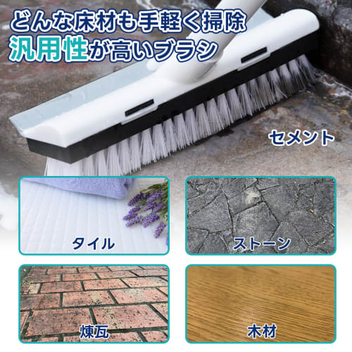 TongWey Deck Brush, 2-in-1 Drain Wiper, Balcony Cleaning Brush, Tile Brush, Indoor/Outdoor Use, 3-Tier Telescopic Deck Brush, Bath Cleaning Brush, Max