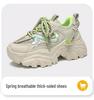 Women's 2025 Autumn/Winter Non-Slip Height-Enhancing Dad Sneakers: Breathable, Versatile Casual Footwear