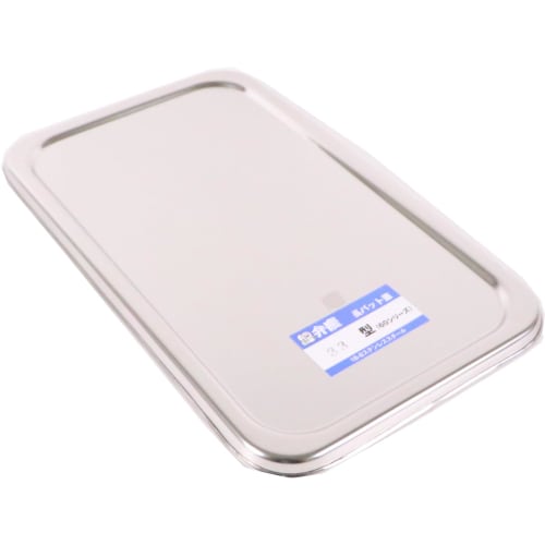 

Homma Fuyuji Industry Long Tray Lid for 33-inch Tray, 18-8 Stainless Steel, Japan, ABT40033
