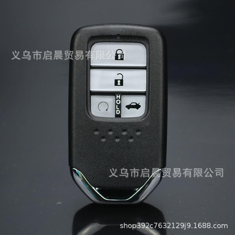 Honda XCURV Binguandao 3-Button Car Key Replacement Shell