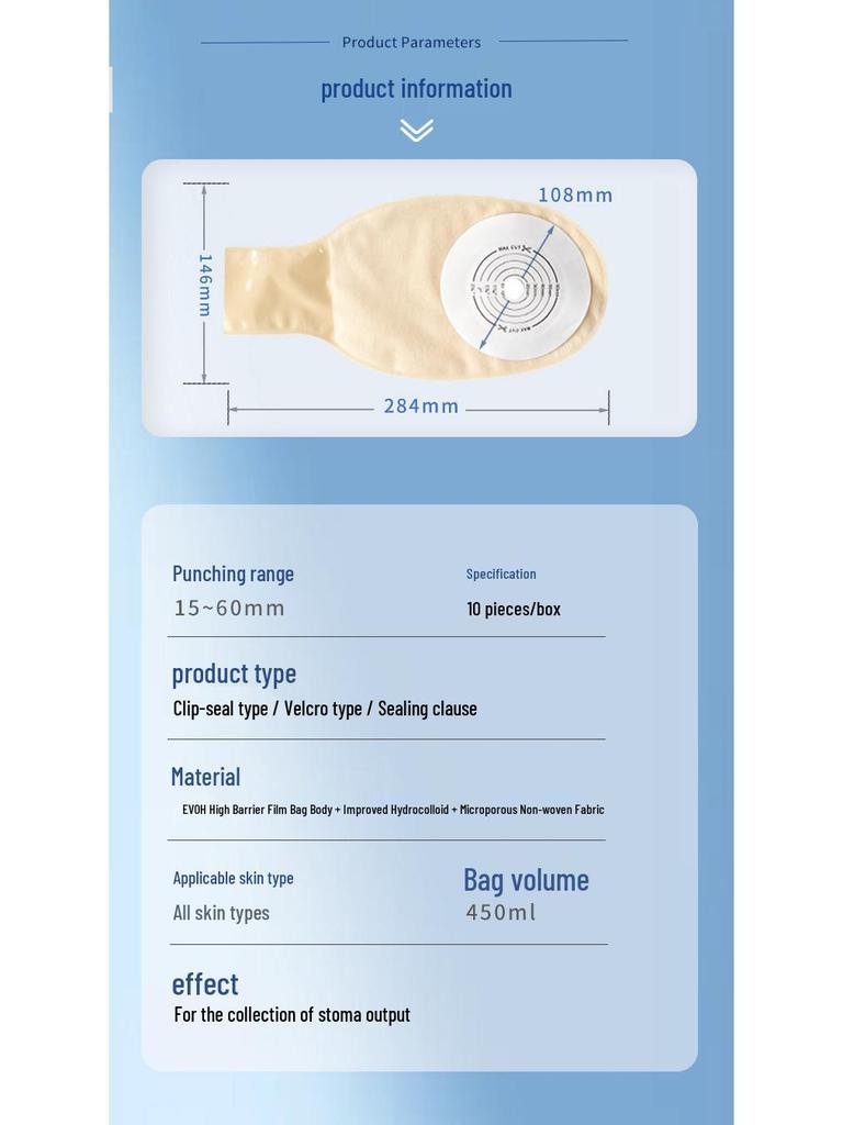 Ultra-Thin 0.7mm Gel Ostomy/Fistula Bag, One-Piece Care Solution