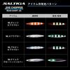 Daiwa Saltiga Jive Chopper Lime Jig, 350g, ML, Green/Black