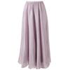 Sancai High-Waisted A-Line Maxi Skirt