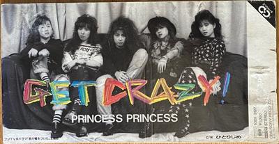 CD PRINCESS PRINCESS, PRINCESS PRINCES - GET CRAZY  10EH3127 CBS/Sony 1988 Japan Rock Used