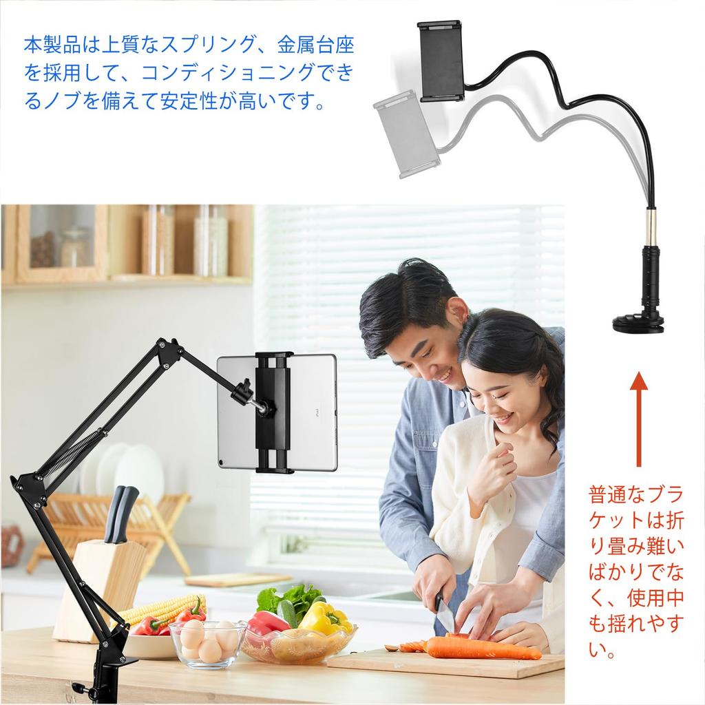 Tablet Stand Latest Model with Five Joints for No Smartphone Stand for Compatible with and Android Japanese Instruction Manual Included [2024 Stable,