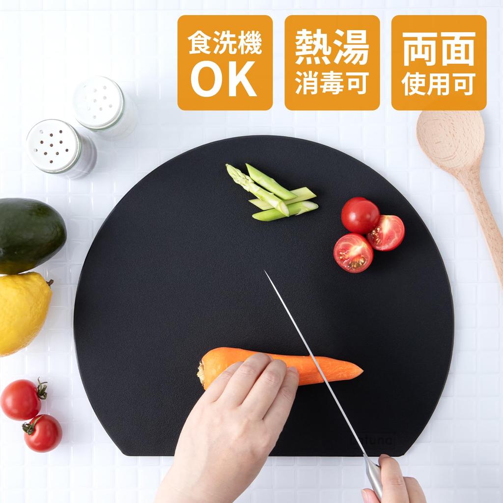 By a Cooking Cutting Dishwasher Camping Cutting Board Cutting Outdoor X [Supervised Expert] Board, Black, Semicircular, Round, Large, Rubber, Round,